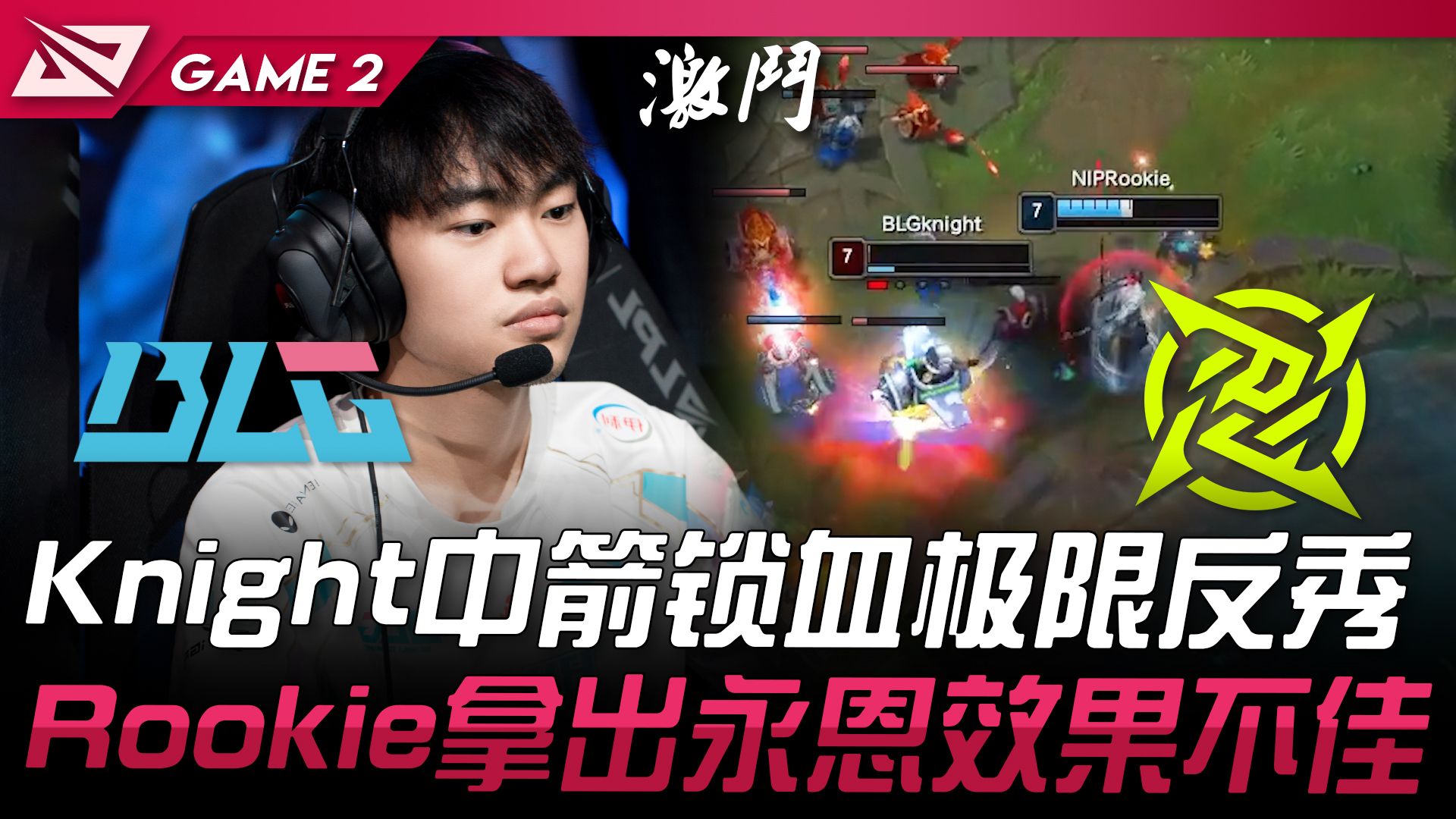 Rookie连续十场比赛得分超过关键助攻，勇士挑战极限！