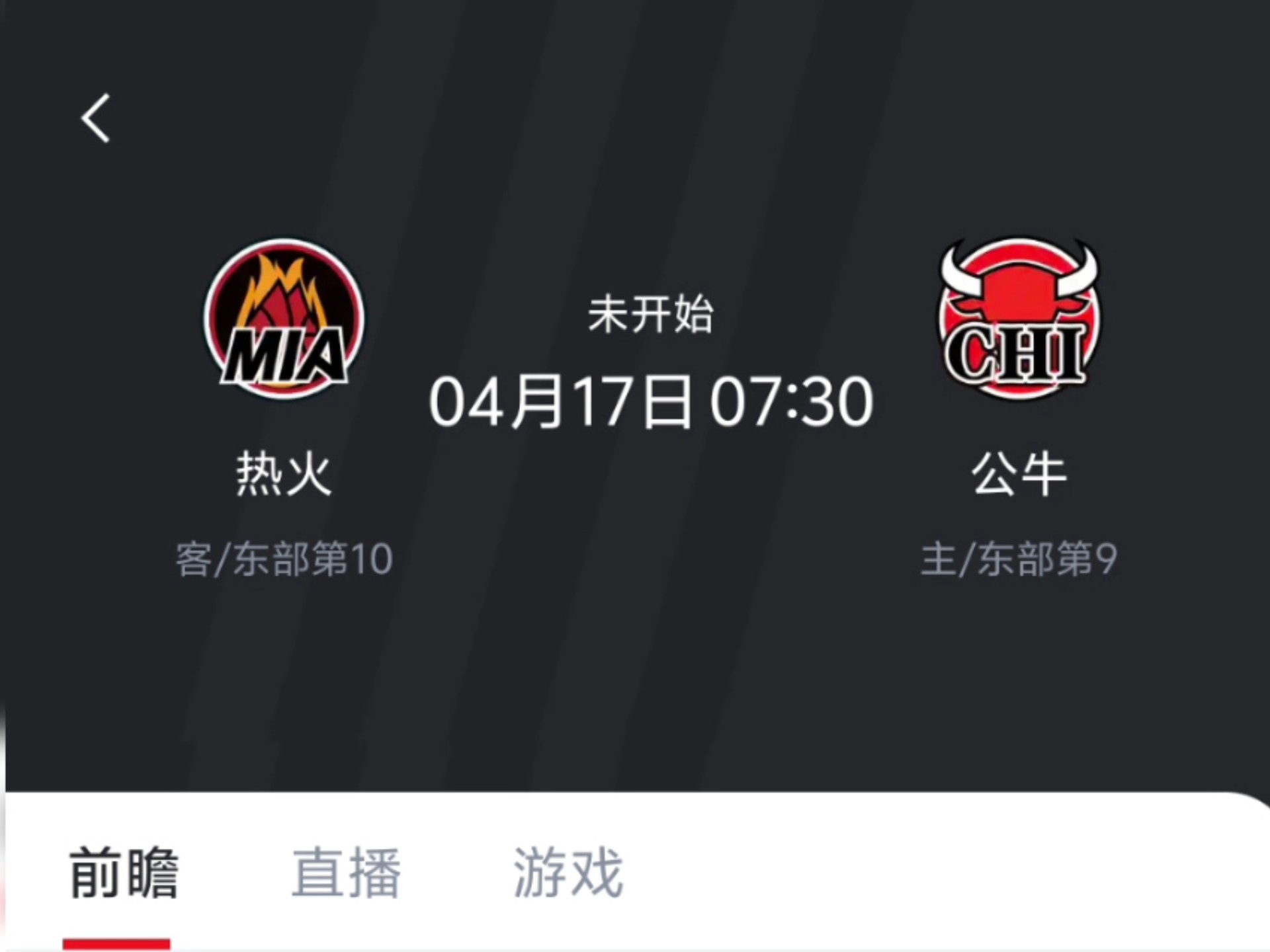 热火王牌球员创赛季得分新高，媒体热捧，所以程序显示.